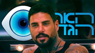 אלירן ביטון, צילום: צילום מסך רשת 13